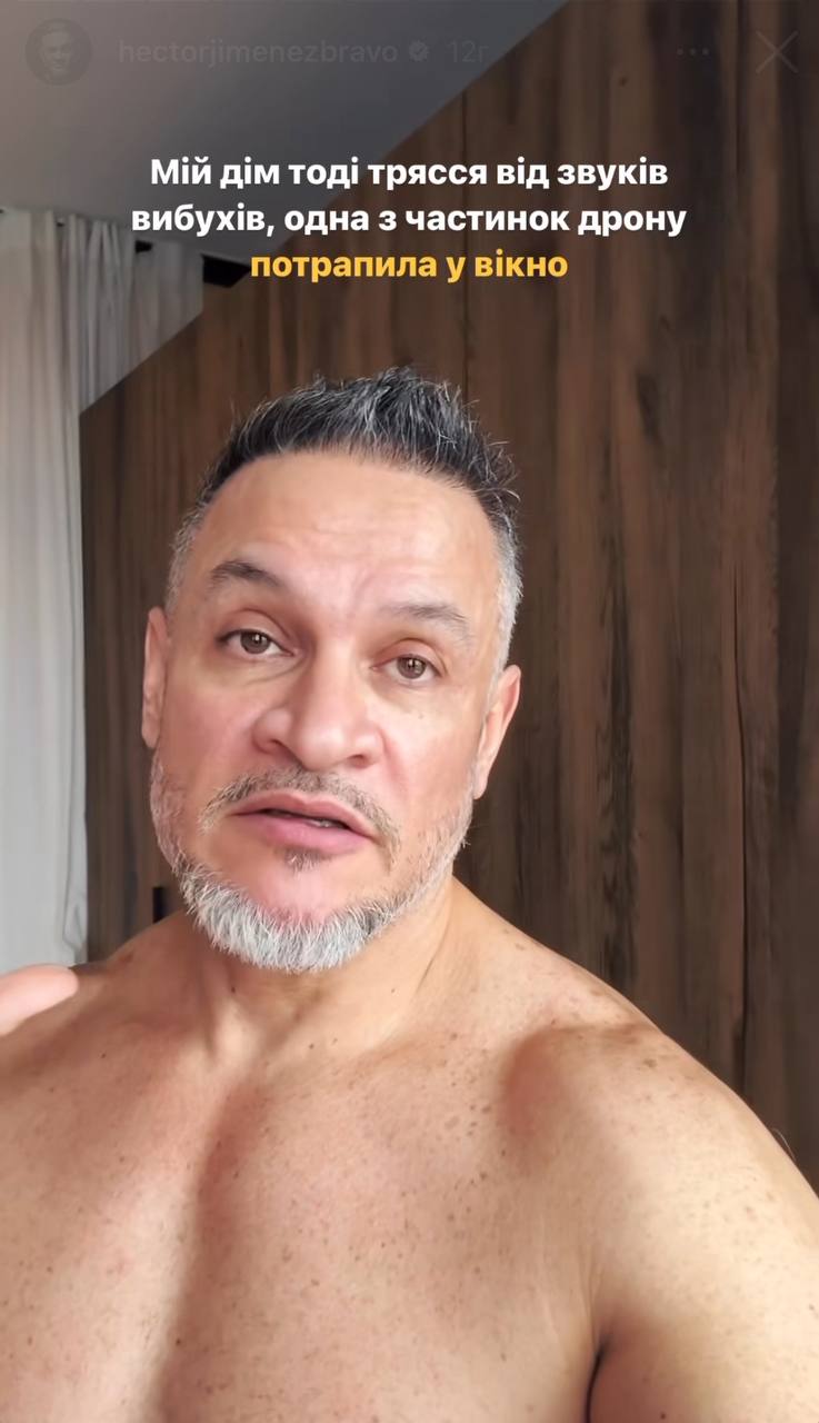 "Дім трясся від звуків вибухів". Уламок "шахеда" пошкодив квартиру Ектора Хіменеса-Браво